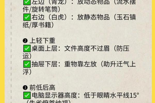 办公室风水座位也有学问 选对了立马升职加薪 办公室风水座位也有学问 选对了立马升职加薪