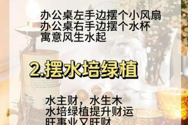 办公室风水座位也有学问 选对了立马升职加薪 办公室风水座位也有学问 选对了立马升职加薪