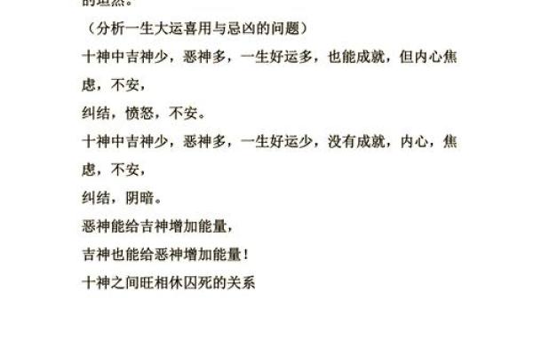 格局清纯的八字 你的命格清纯优美吗 格局清纯的八字 你的命格清纯优美吗