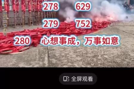 风水宝地的意思_高居宝地财兴旺的意思是什么