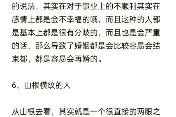 八字现二婚,如何预测和化解,婚姻乱象不再困扰 八字现二婚,如何预测和化解,婚姻乱象不再困扰