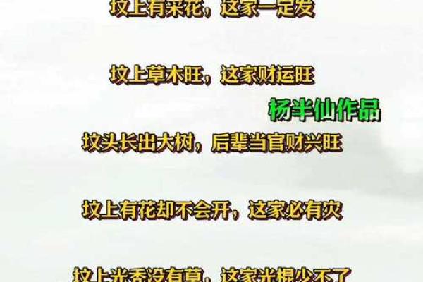 十大墓地风水禁忌有哪些