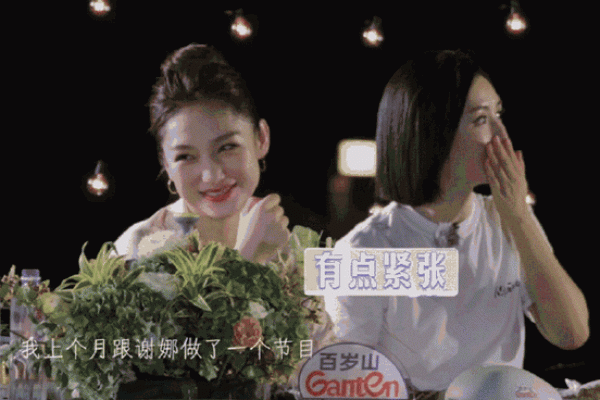 谢娜孩子八字如何？起个好名字的技巧分享！