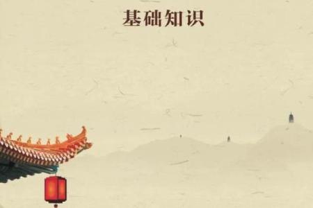 环境心理学与风水