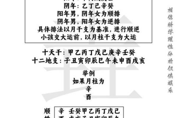 女孩缺木缺水取名宝典,八字看下半年运势 女孩缺木缺水取名宝典,八字看下半年运势