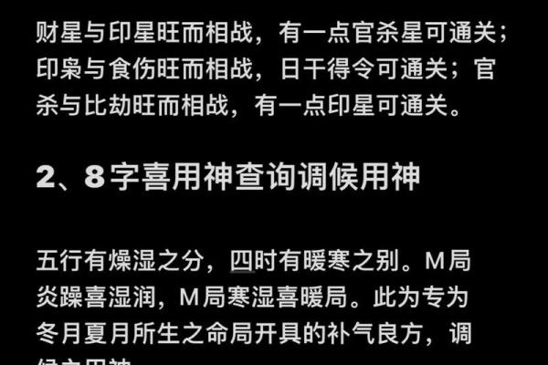 白痴必看!最全八字词语大全,快来看看有没有你不懂的! 白痴必看!最全八字词语大全,快来看看有没有你不懂的!