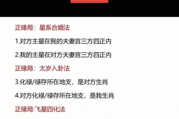 紫薇斗数原理 紫薇斗数原理