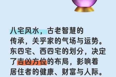 何为家宅发财风水