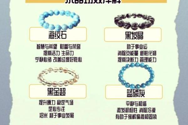 八字水多的女性有哪些饰品适合佩戴呢 八字水多的女性有哪些饰品适合佩戴呢