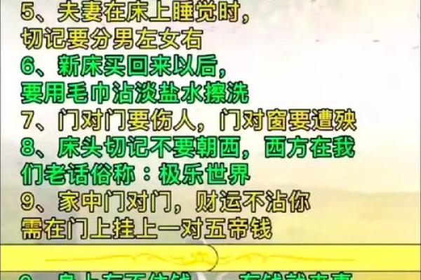 最忌讳放的床底下放东西的风水说法