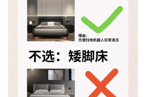 最忌讳放的床底下放东西的风水说法