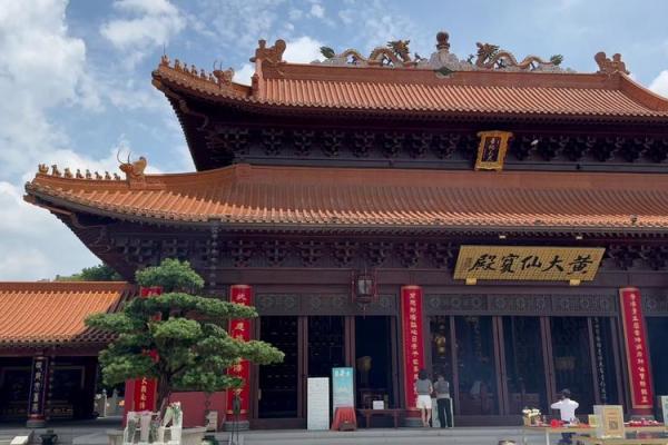 广州黄大仙算命