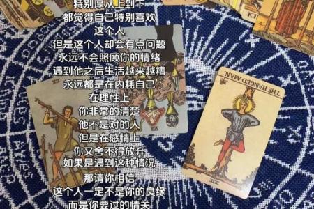 塔罗牌测试四月学习运