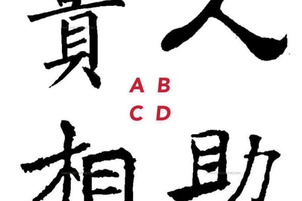 心理测试：4款手链，选一个，测试下半年你会遇到哪方面的贵人？