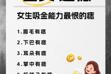 如何从女人下巴面相算命