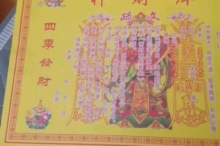 免费八字在线查财库，财库不好就要补