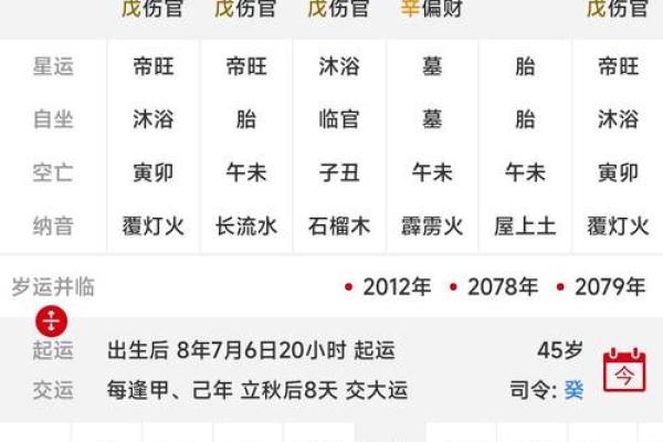 【店铺八字测名】一个准确的八字姓名测算平台 【店铺八字测名】一个准确的八字姓名测算平台