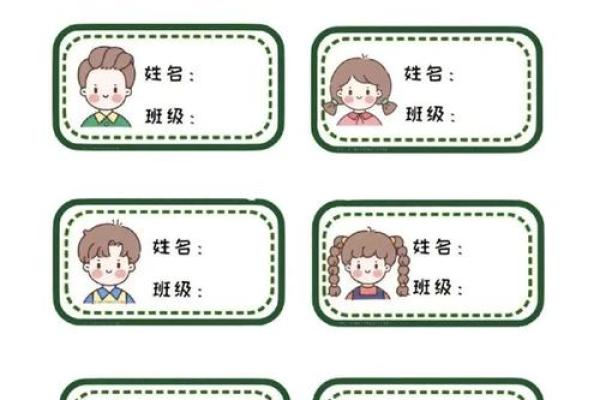 姓名配对测试吉 姓名配对测试结果? 姓名配对测试吉 姓名配对测试结果?