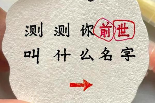 名字打分测试 你的名字值多少分