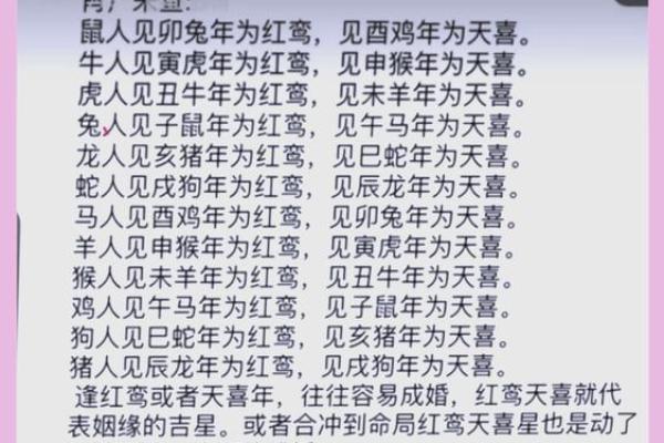 算命女方旺男方的诗句