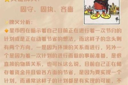 姻缘测试怎么测