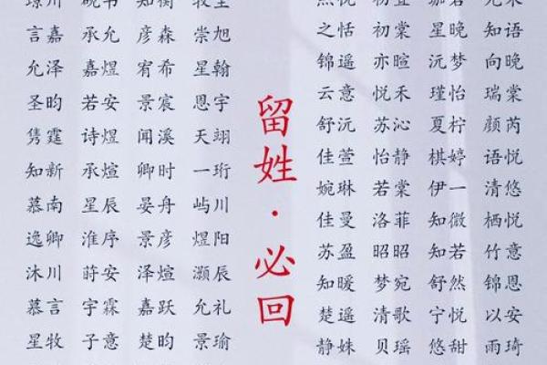 小名名字笔画测试吉凶