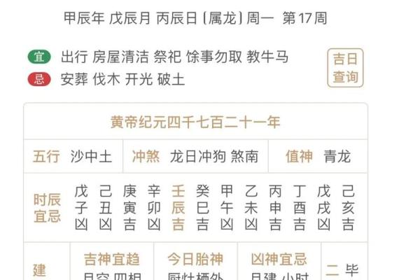 算命是农历,一般算命的是说农历还是公历