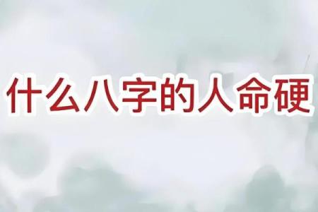 八字测算一生婚姻 看看你的八字里隐藏着什么爱情秘密