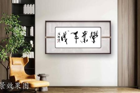 书房挂画的风水位置