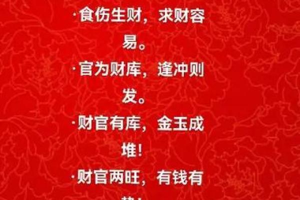 怎样看八字财库相冲开 怎样看八字财库相冲开
