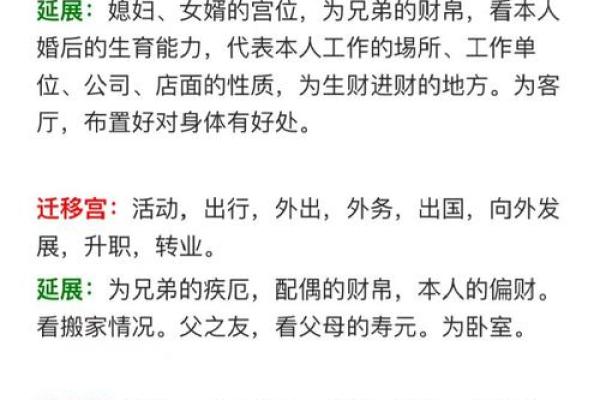 紫薇圣人紫薇斗数的简单介绍