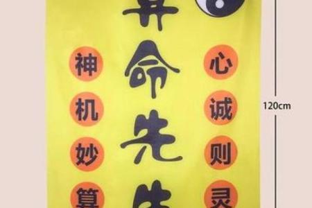 免费八字算命工作
