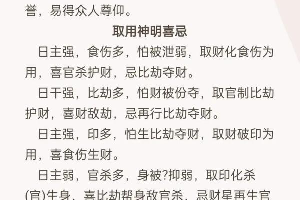 八字当官标志解析：如何从八字中看职业与财富分析！
