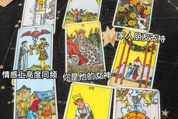 塔罗牌测试下一段爱情