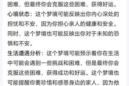 女人做梦迷路了有什么风水预兆