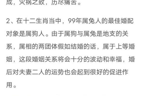 关于属兔购房的风水禁忌和宜忌你不能不知道