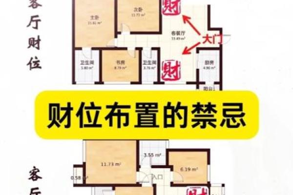 什么是煞气？简单了解风水煞气