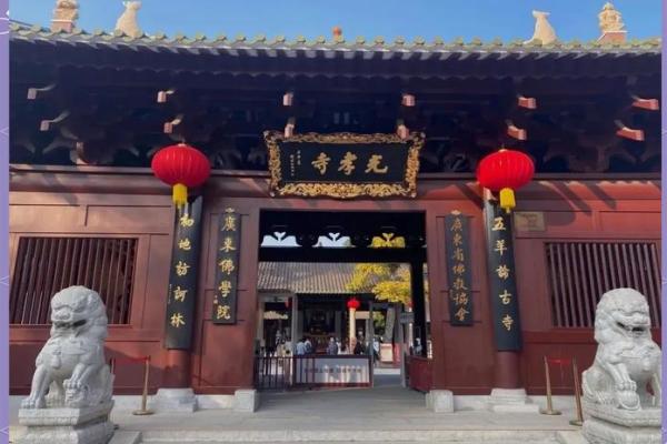 广州求姻缘算命 广州哪里可以求姻缘签？