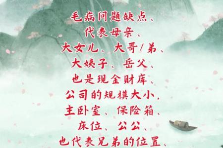 紫薇斗数看未来公公