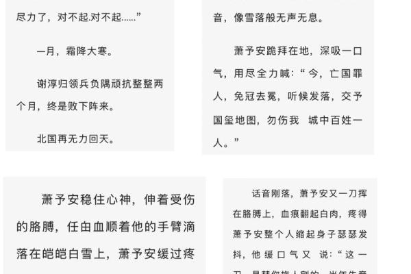 小说：他命格是十死之命！出生就带有杀劫！算命先生算完后就暴毙