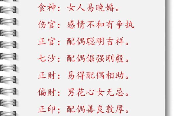 八字算命_属兔的人如何改运？