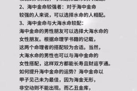 免费算命自己的姻缘