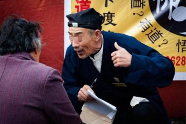 僧人街边算命的是谁