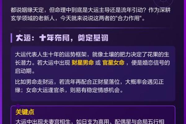 算命女的潜质太差