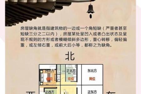 临水房子风水讲解