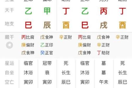 算命多久算一次