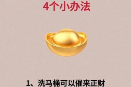 手把手教你如何布置增财的风水