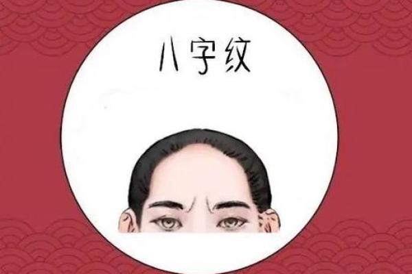 算命说是个小丫头命