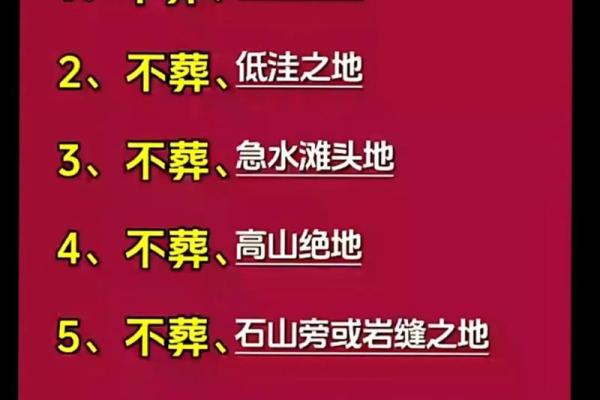 身上的三处上等风水，千万不要破坏！