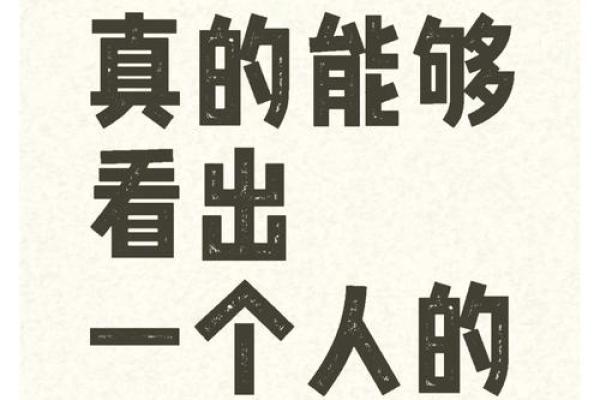 江阴万达魏先生算命